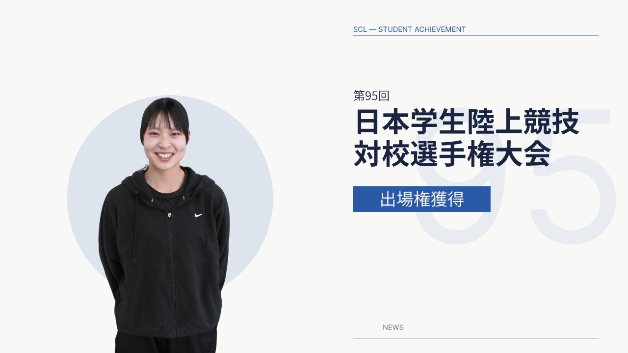 福原 陽