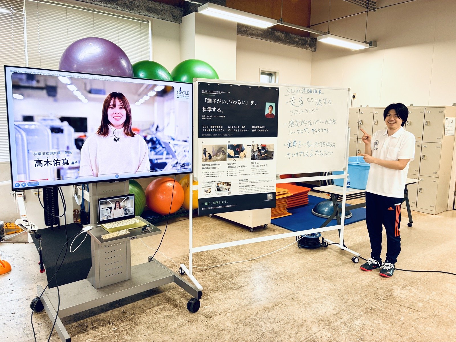 A lab student introducing the day's menu in the laboratory where the trial class was held