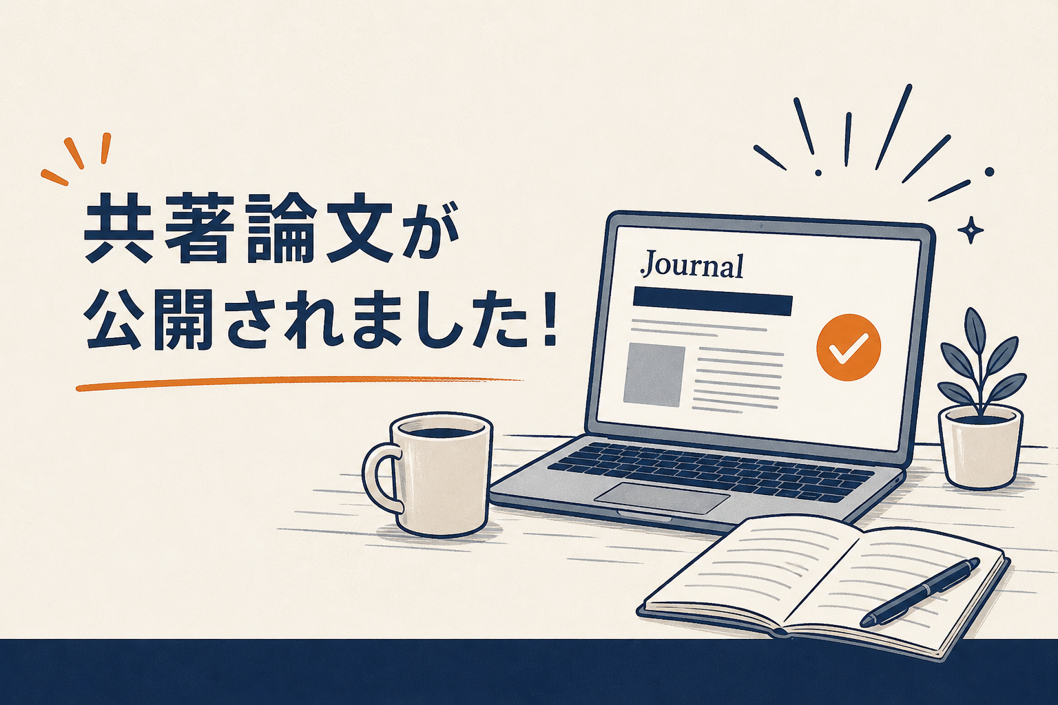 20260901_ejn.png