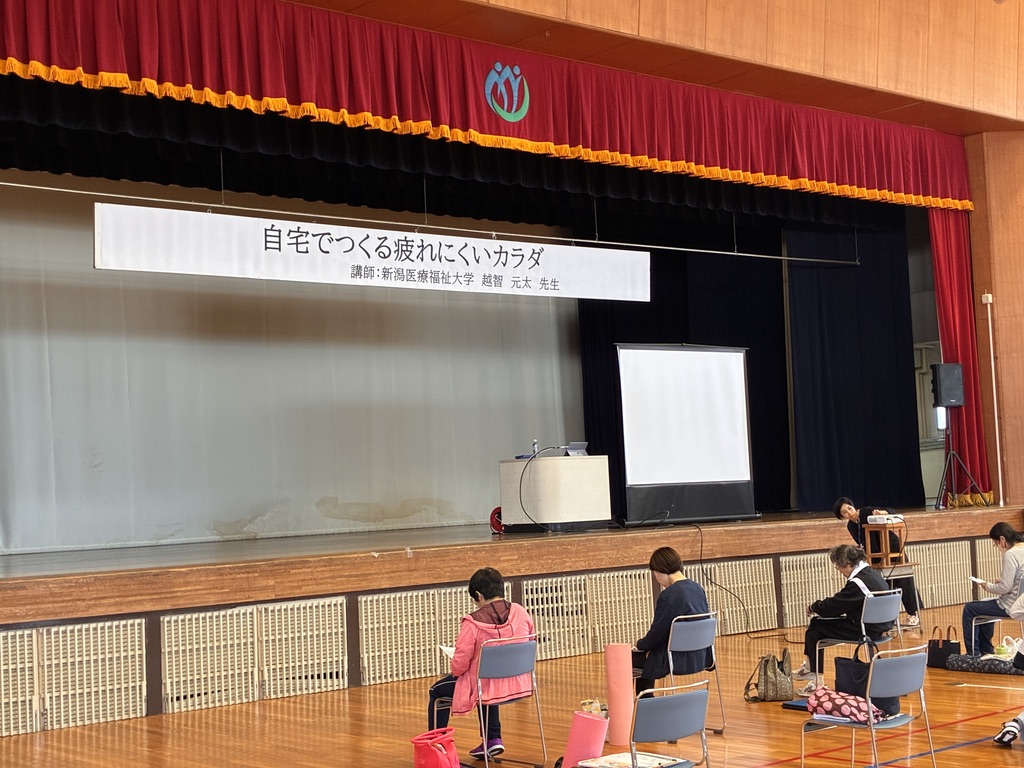 講演会「自宅でつくる 疲れにくいカラダ」の会場