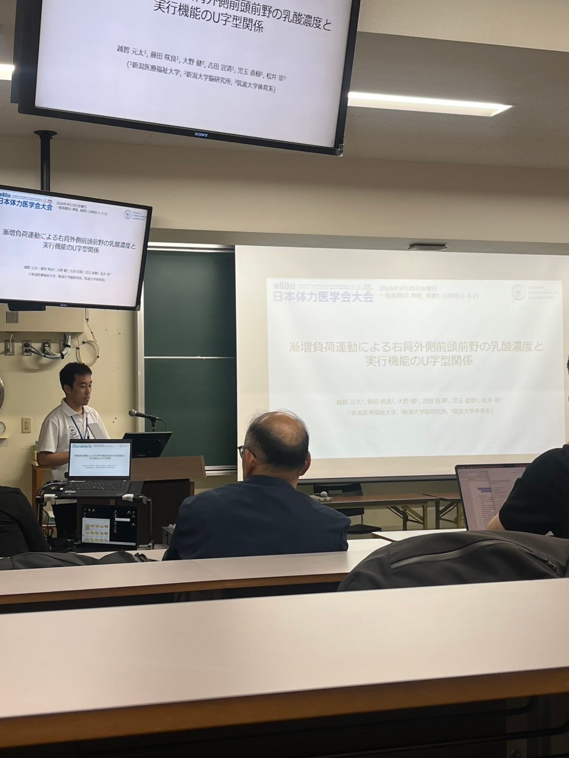 Oral presentation by Genta Ochi
